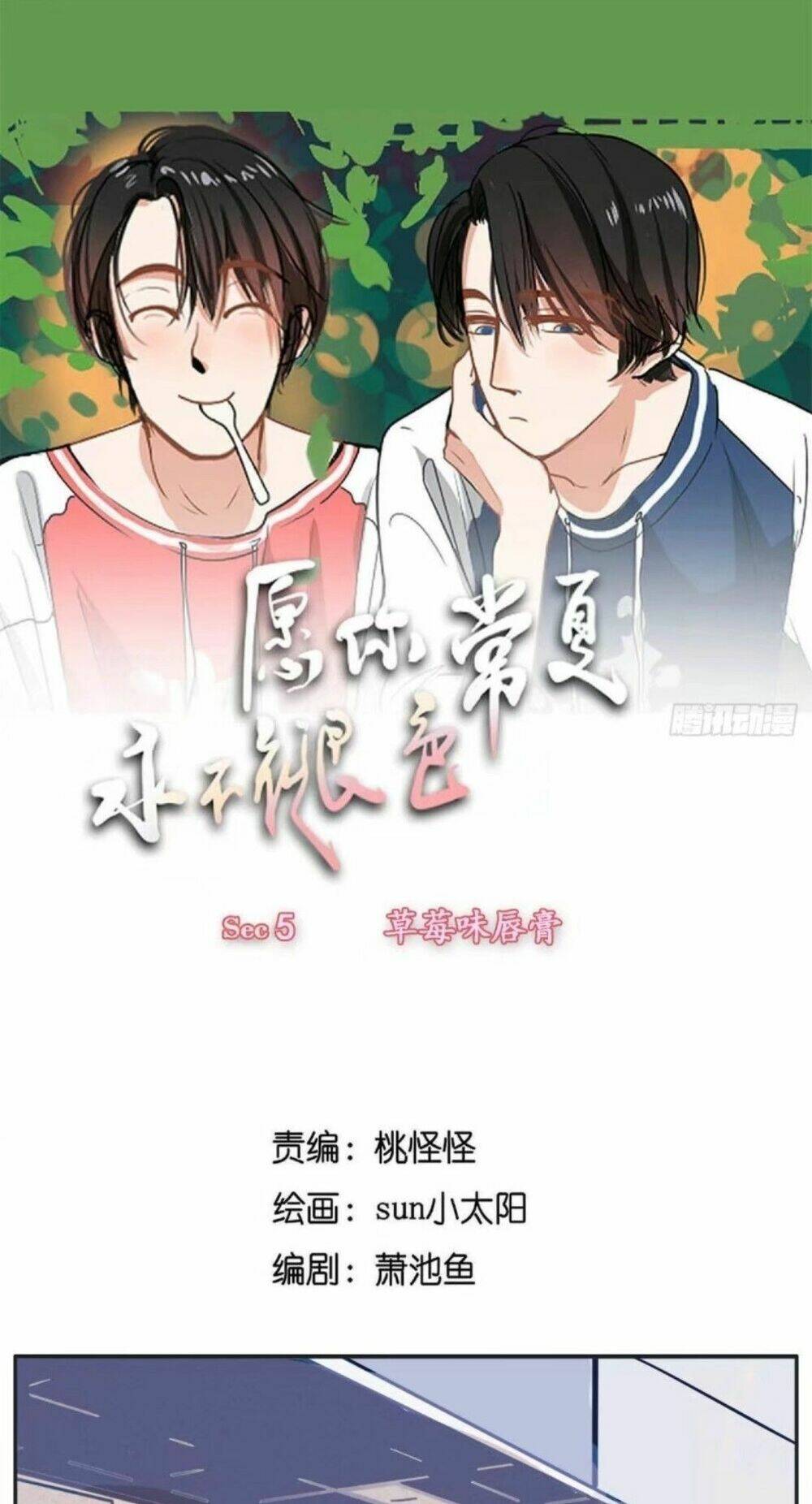 song bào thai theo đuổi nữ thần chapter 5 1