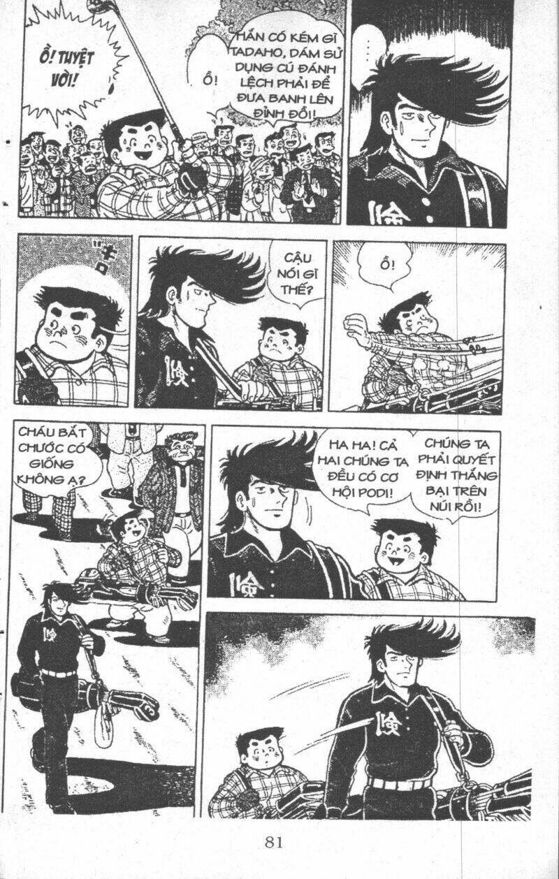 ashita tenki ni naare chapter 4 79