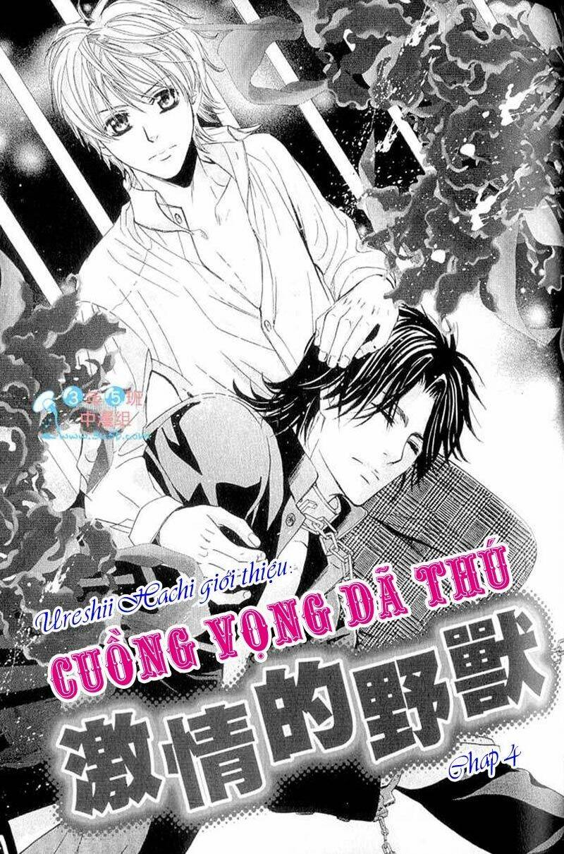 hatsujou animaru chapter 4 4