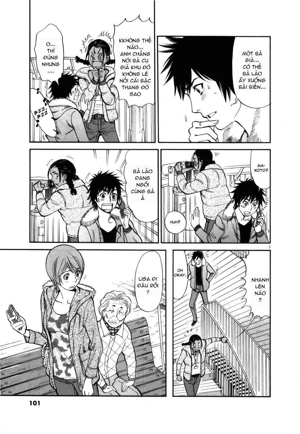 kono s o mi yo chapter 57 4