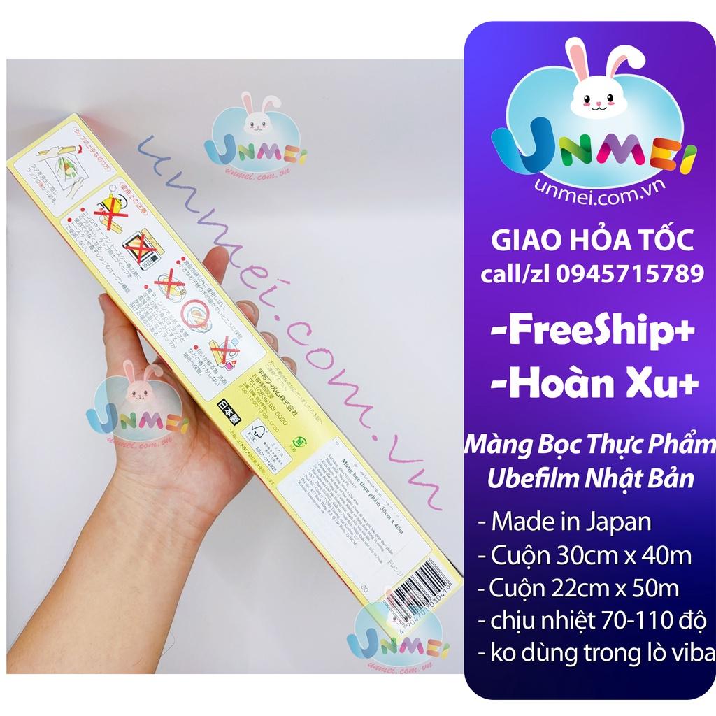 Màng Bọc Thực Phẩm Nhật Bản cuộn 22cm x 50m , cuộn 30cm x 40m -hàng Nhật Bản-Mẹ và Bé Unmei