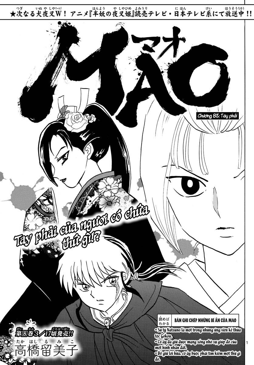 mao (takahashi rumiko) chapter 83 4