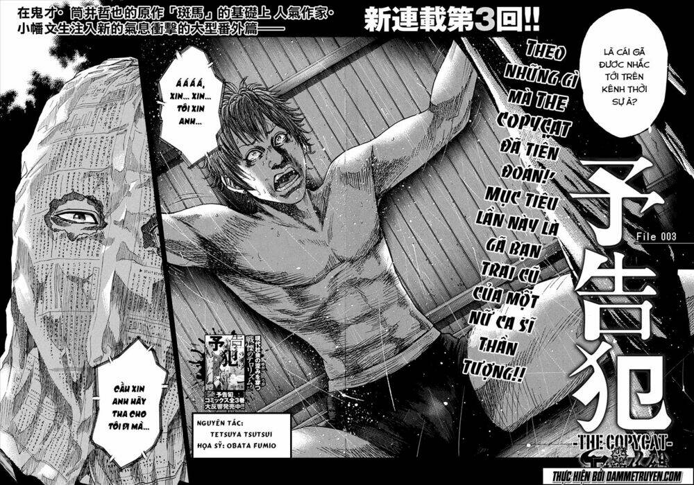 yokokuhan - the copycat chapter 3 5