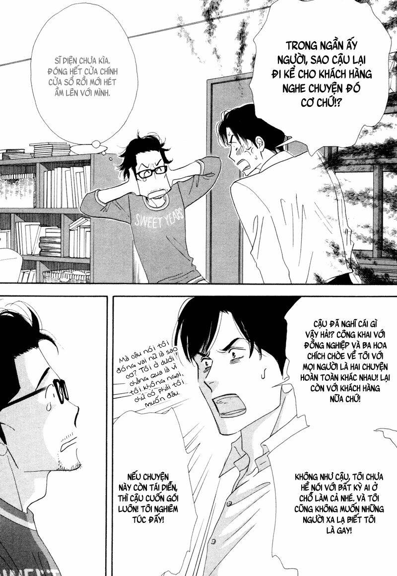 kinou nani tabeta? chapter 3 13