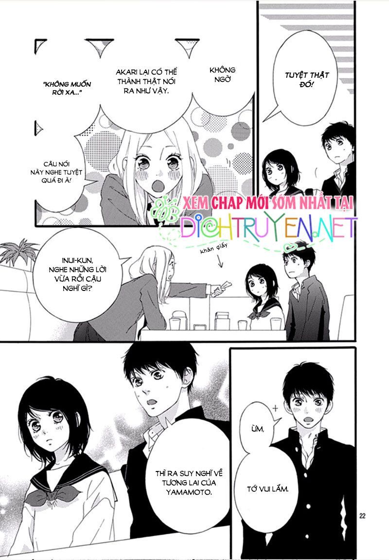 omoi, omoware, furi, furare chapter 44 19