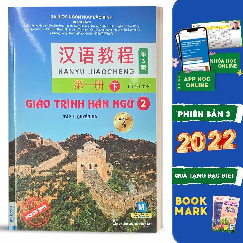 Giáo trình hán ngữ 6 cuốn phiên bản 3 - 2023 (Combo/Lẻ tùy chọn) - Bản Quyền - Hán 1 + Hán 2