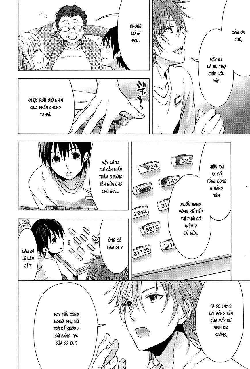 savanna game: the comic manga chapter 18 9