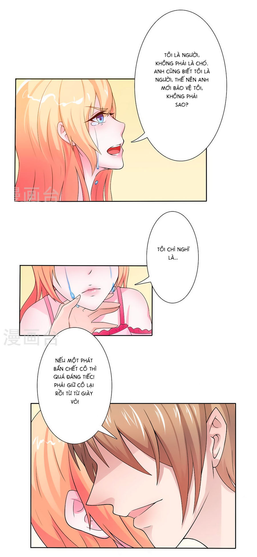 watashi wo hitorijime ni shite chapter 20 8