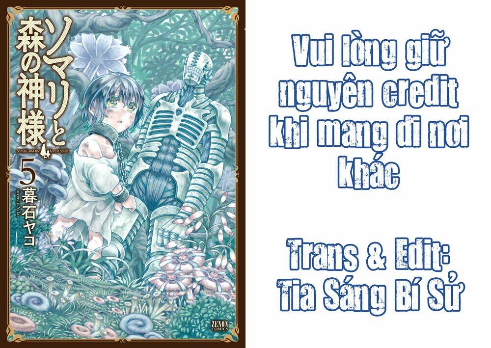 somali to mori no kamisama chapter 30.5 1