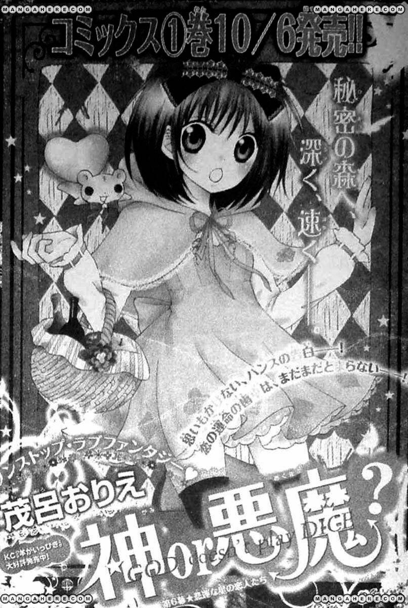 kami ka akuma ka chapter 6 3