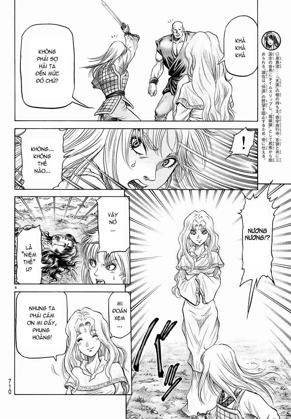chú bé rồng - ryuuroden chapter 256 4