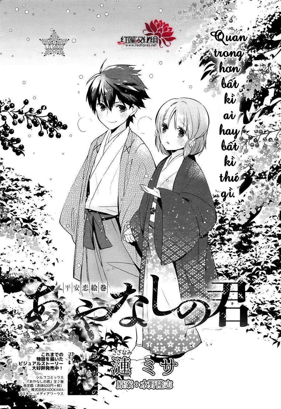 heian koi emaki chapter 6 4