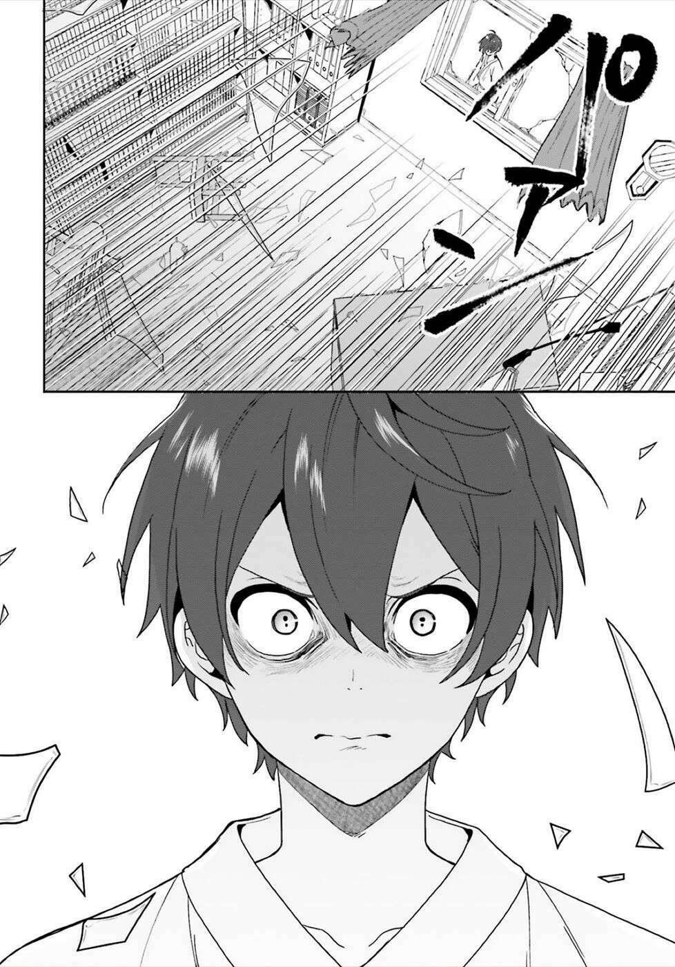 midarana kakyou ni su kuu mono chapter 23 12