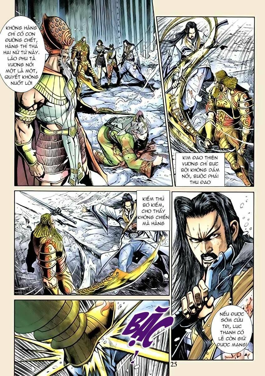 thần binh huyền kỳ 3+3.5 chapter 45 25