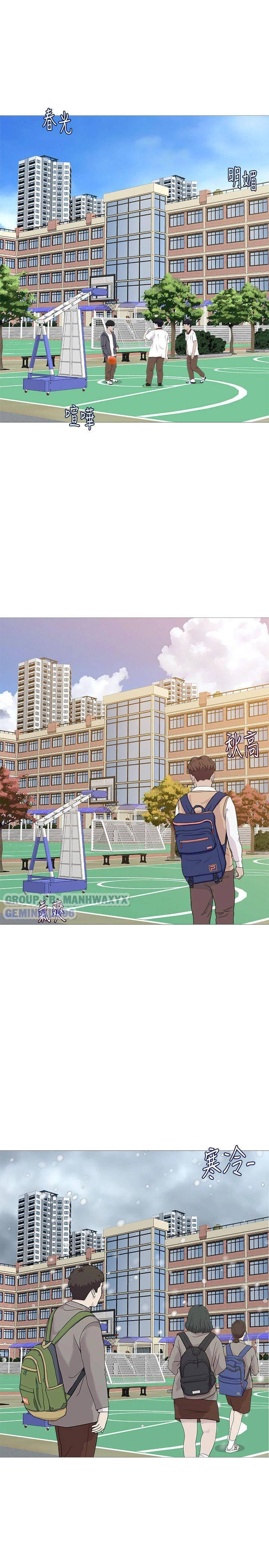 cô giáo gợi cảm chapter 23 4