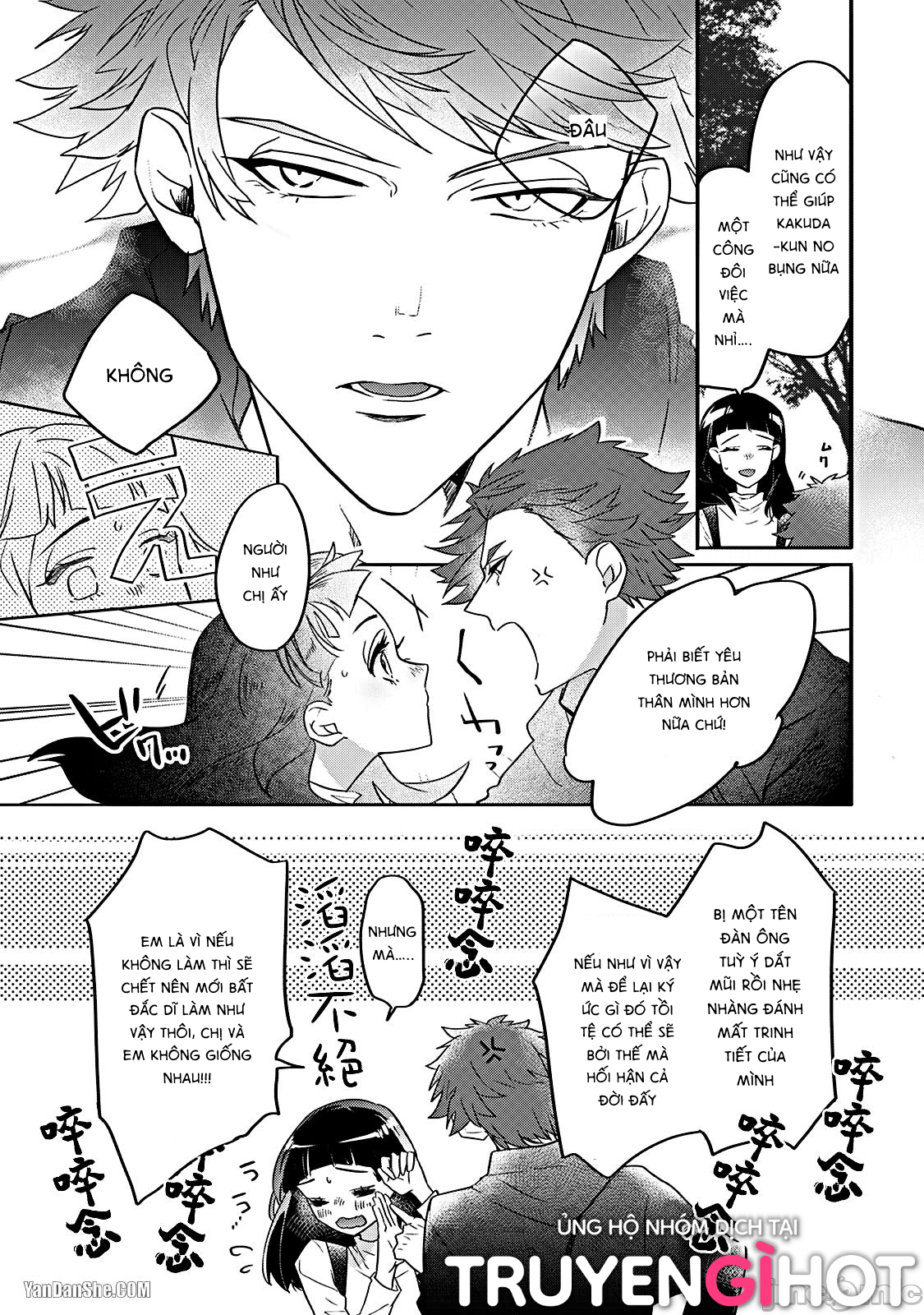 shojo chanto oneeinkyubasu chapter 1 13