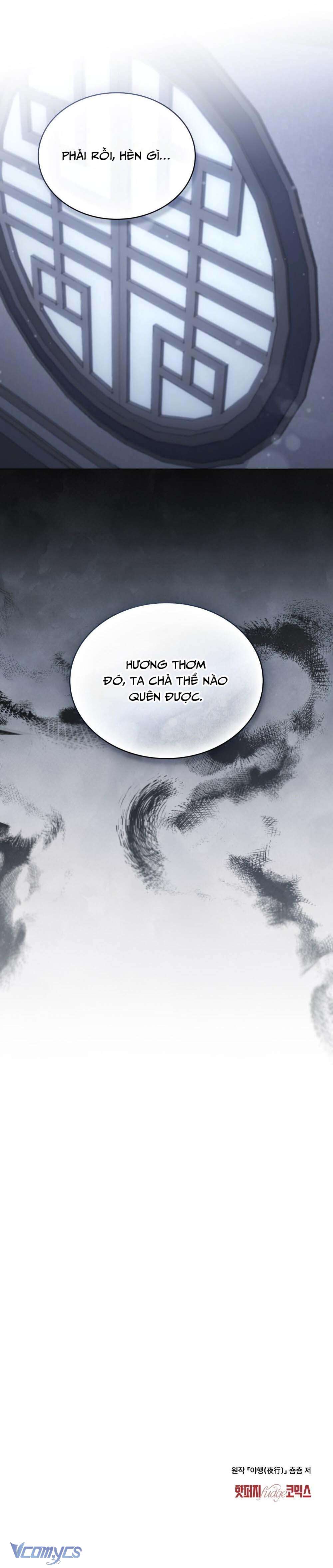 [19+] chuyến đi đêm chapter 5 5