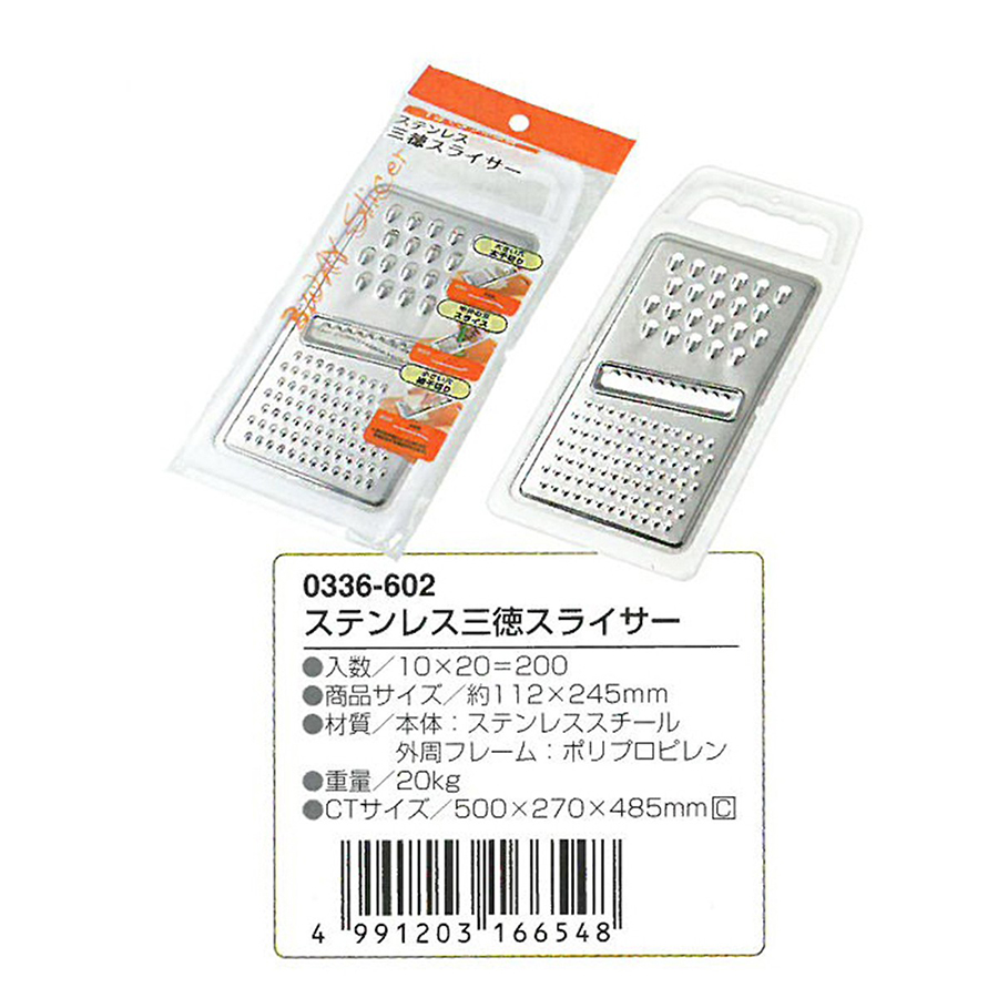 Dụng cụ nạo thông minh Inox 3 trong 1 cao cấp dễ dàng sử dụng - Hàng nội địa Nhật