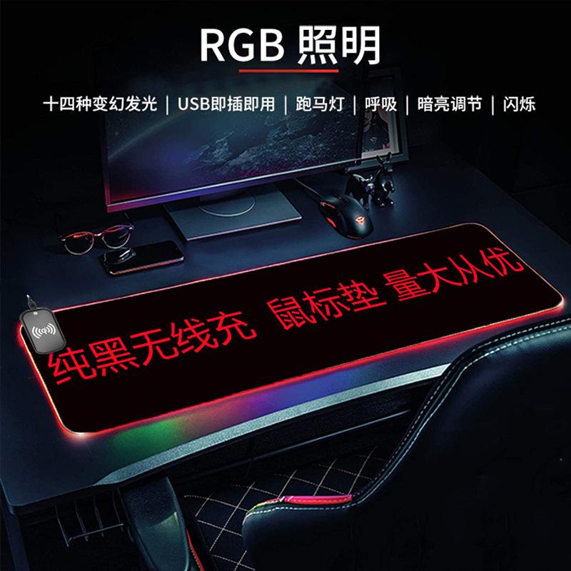 Phong Cách Mới Nhất RGB Miếng Lót Chuột Symphony Đèn LED Nhiều Màu Sắc Phát Sáng Bàn Thảm Quá Khổ Gián Điệp Nhà Chơi Cô Gái Miếng Lót Chuột Chơi Game