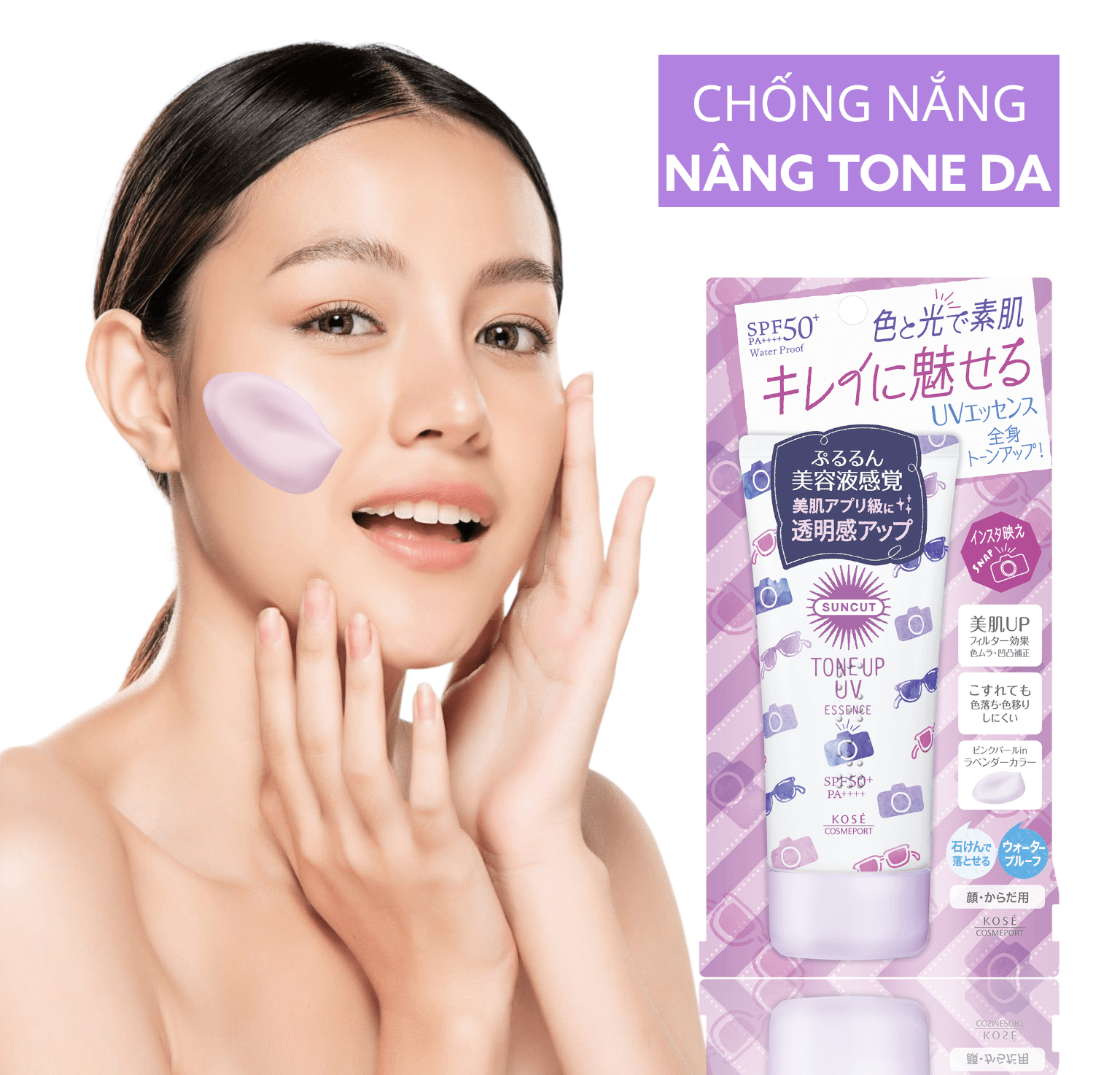 Sữa Chống Nắng Nâng Tone Da Kosé Suncut Tone Up UV ( 80g)