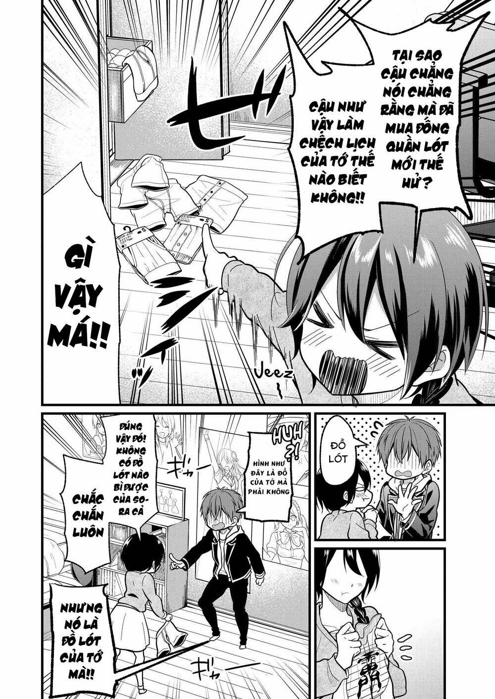 oshi ga kounin sutouka ni narimashita chapter 2.2 5