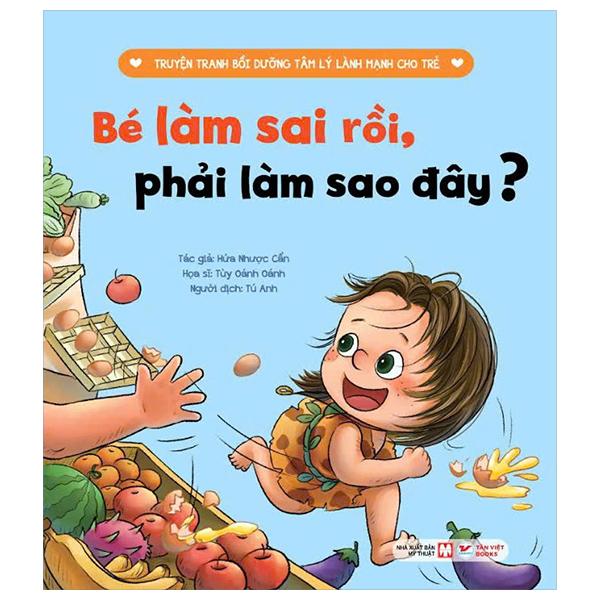 Sách - Truyện Tranh Bồi Dưỡng Tâm Lý Lành Mạnh Cho Trẻ - Bé Làm Sai Rồi, Phải Làm Sao Đây?