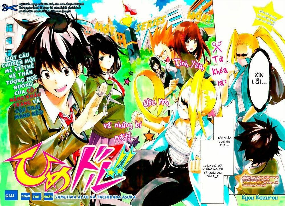 hime dol! chapter 1 4