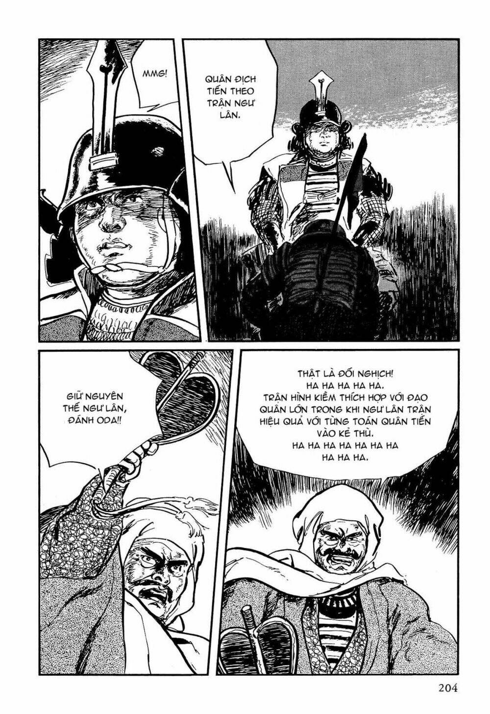 hanzou no mon chapter 59.2 5