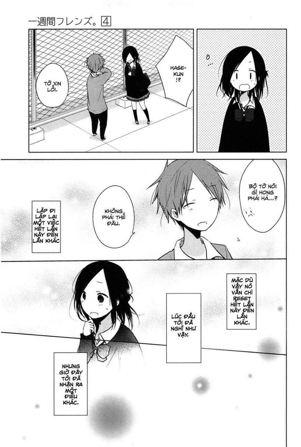 one week friends dst chapter 21.1 10