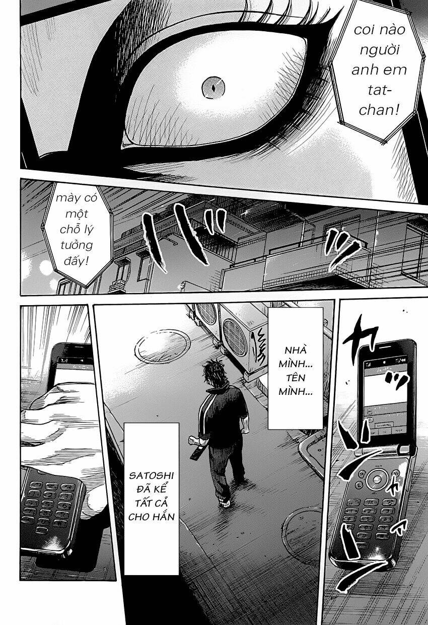 shimauma chapter 1 7