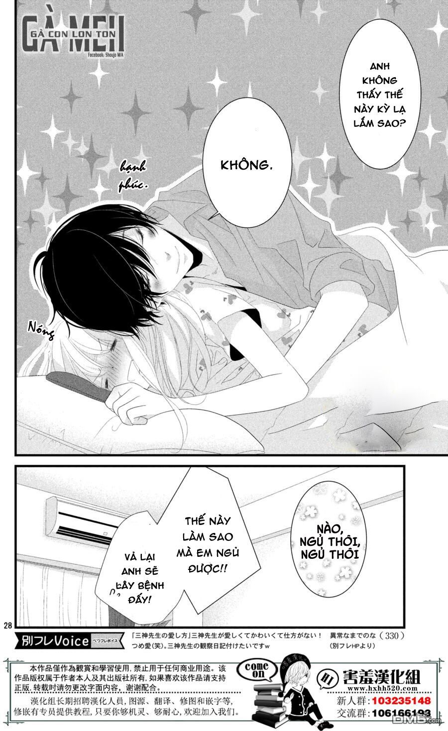 mikami-sensei no aishikata chapter 12 28