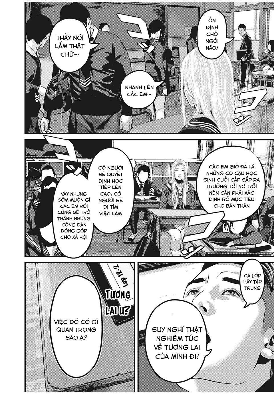 home room chapter 84 6