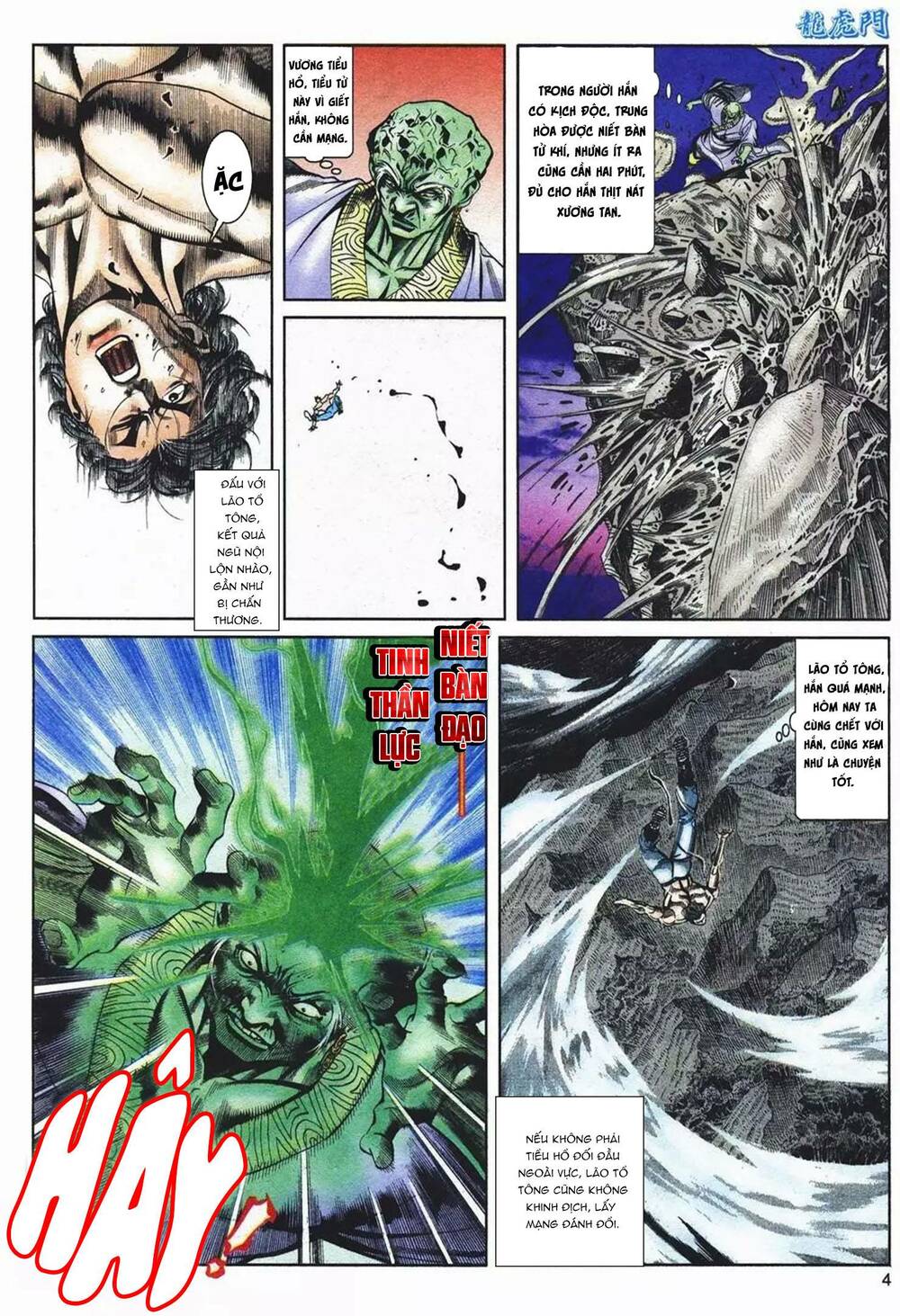 cựu tác long hổ môn chapter 1083 4