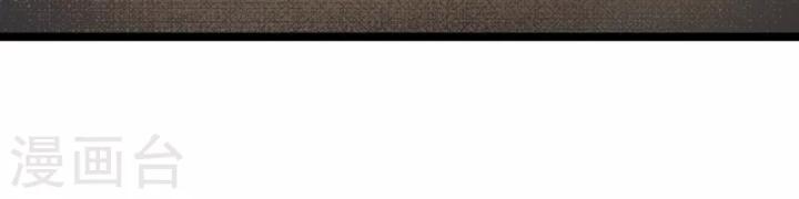 nụ cười của ngươi ngọt gãy tám cái răng của ta chapter 95 49