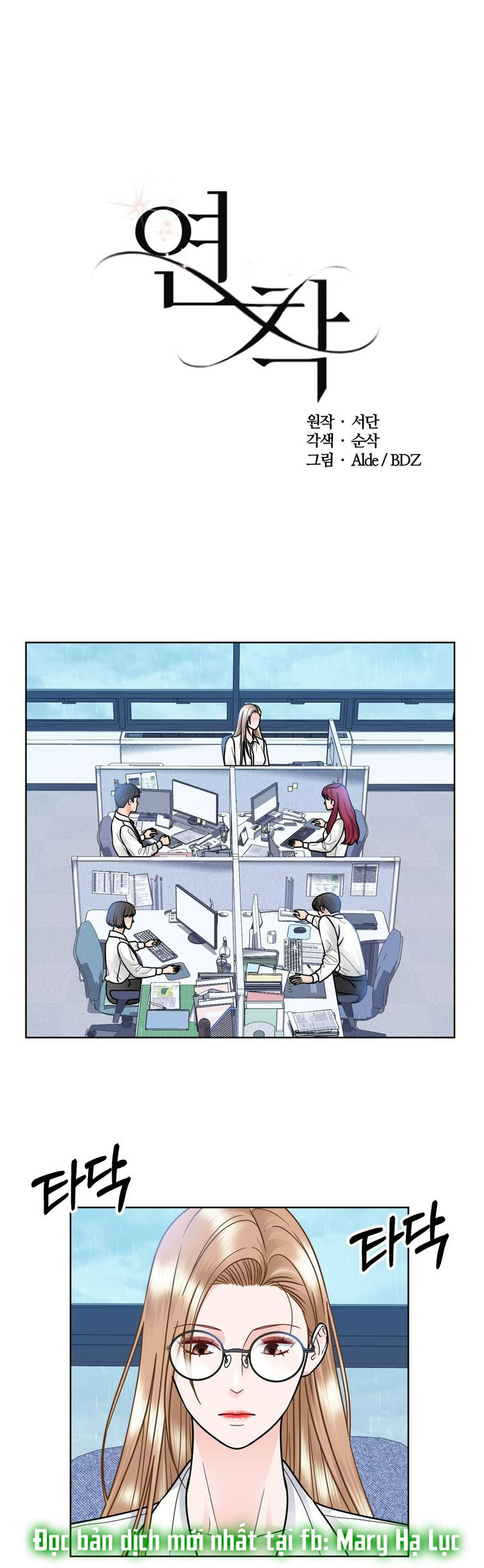 [18+] muộn màng chapter 31.1 1