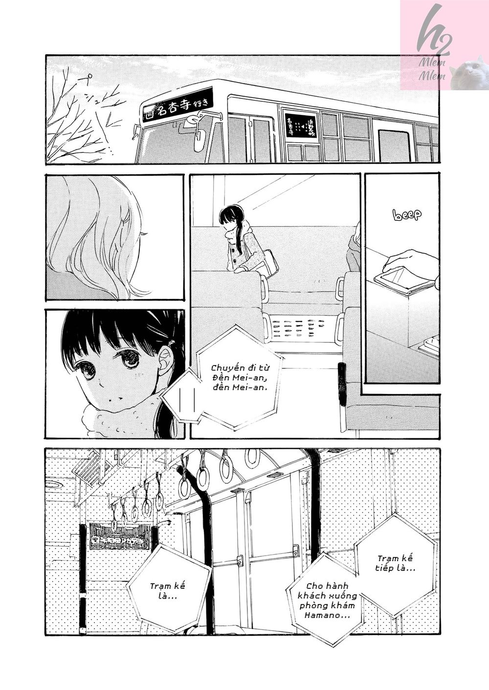 cotton candy chapter 3 14