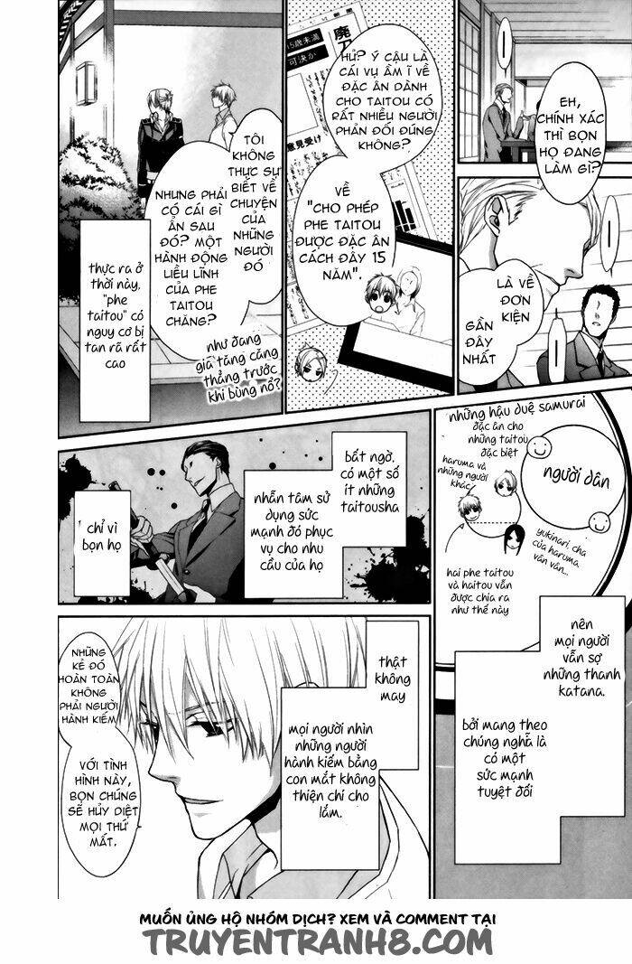 samurai drive chapter 5 17