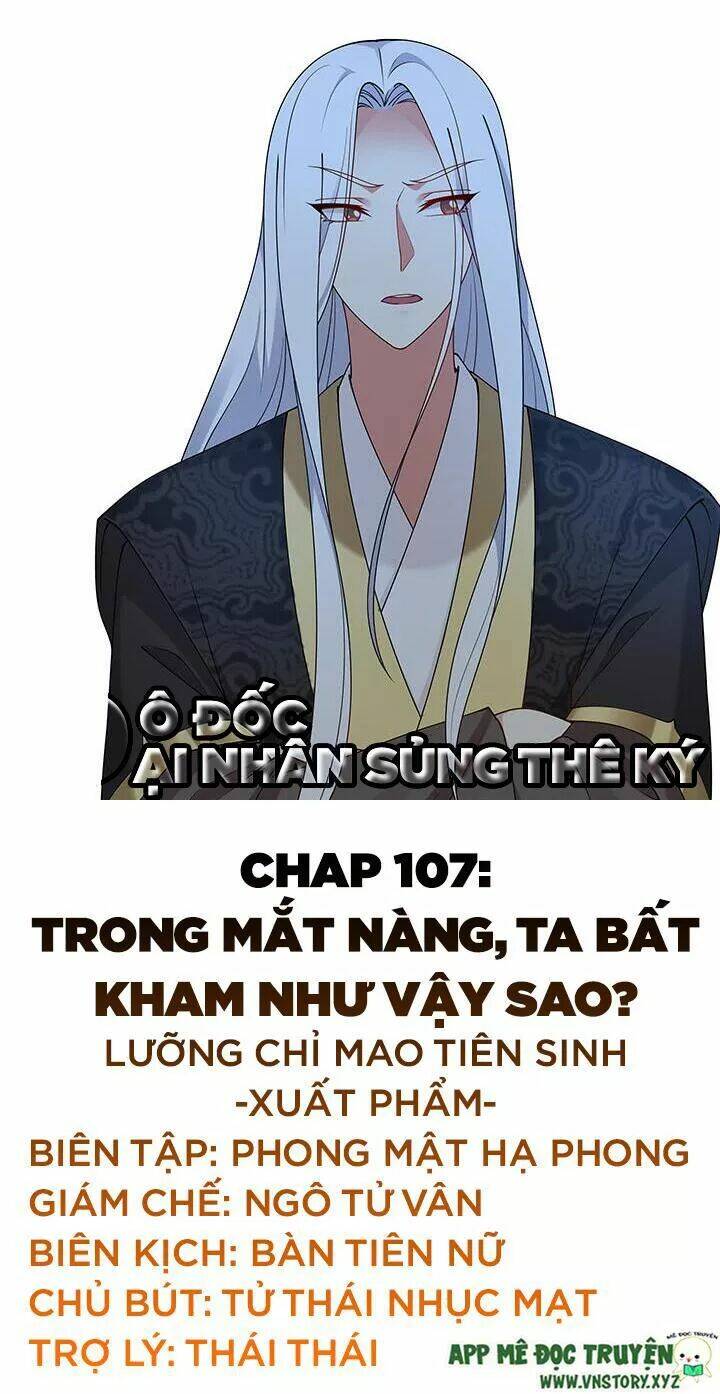 đô đốc đại nhân sủng thê kí chapter 107 1
