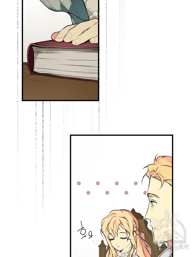 quý cô bí ẩn - secret lady chapter 46 55