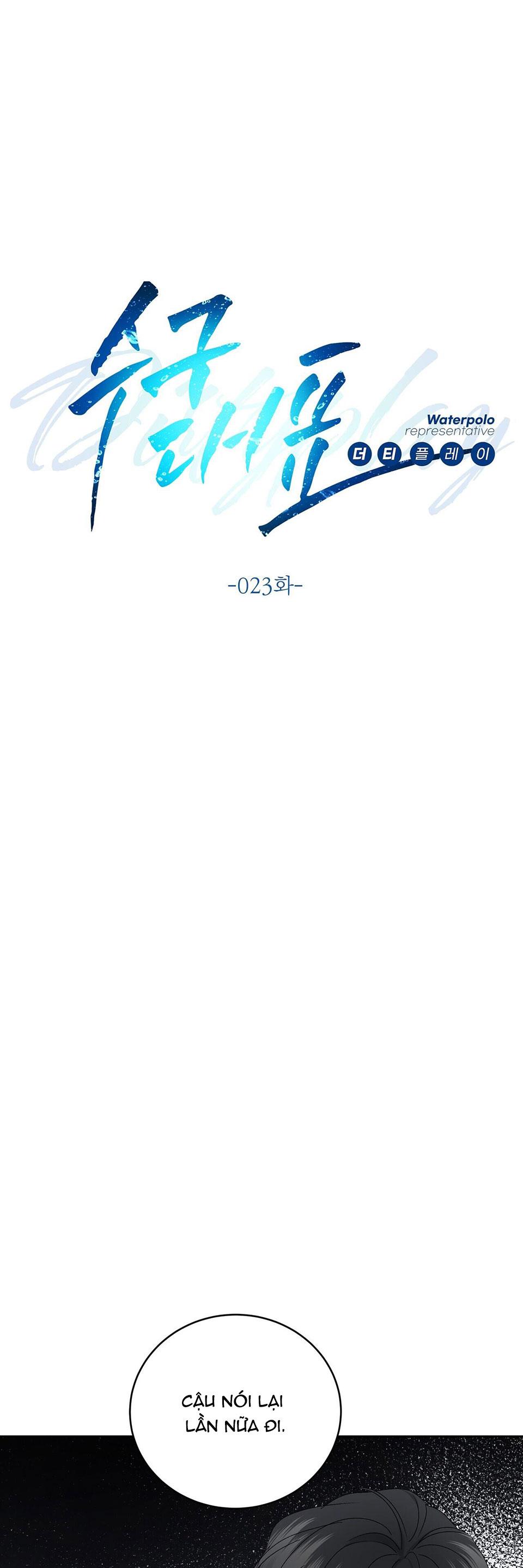 cầu thủ bóng nước chapter 23 1