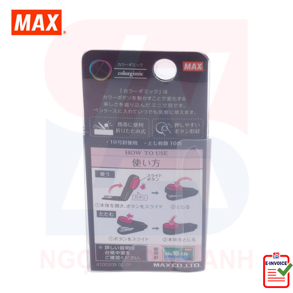 Bấm kim số 10 Max HD-10XS