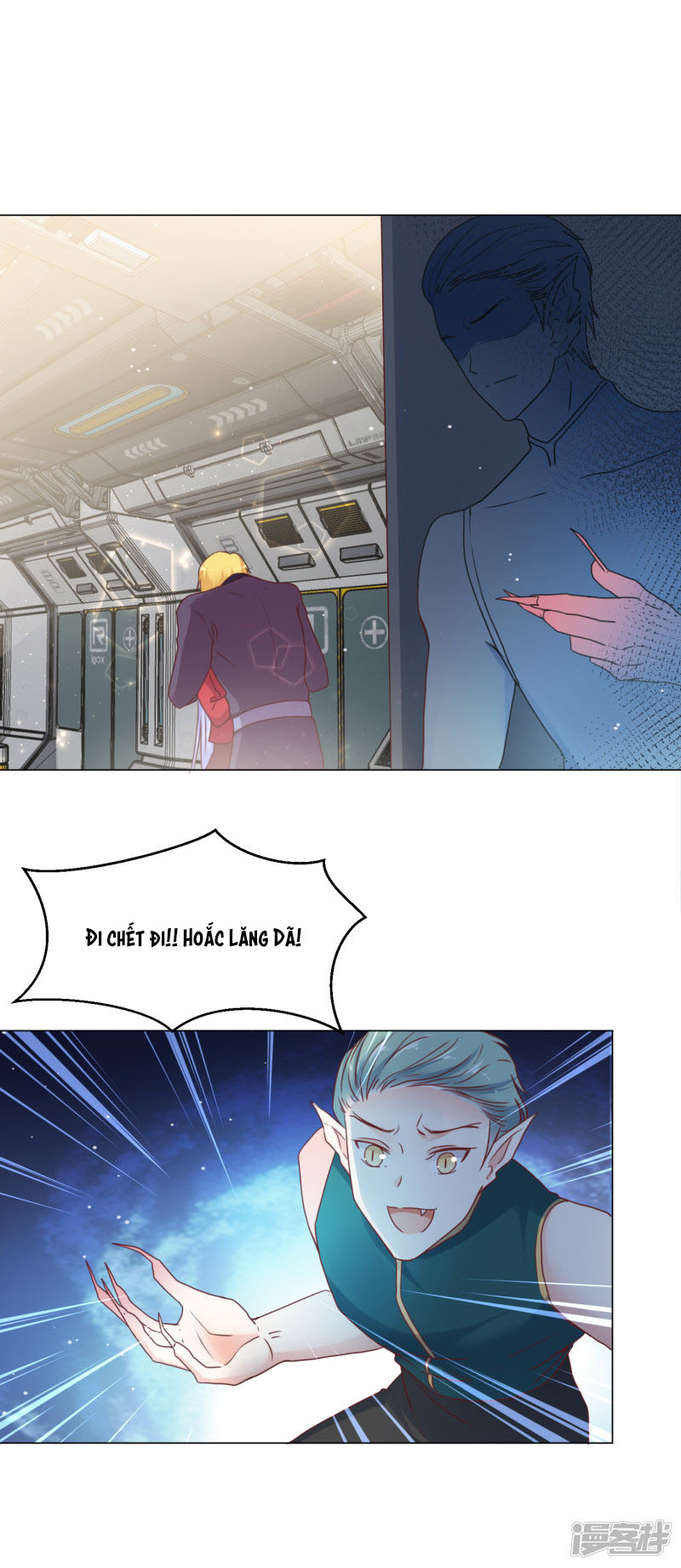 đế quốc tinh tế đệ nhất sủng hôn. chapter 26 2