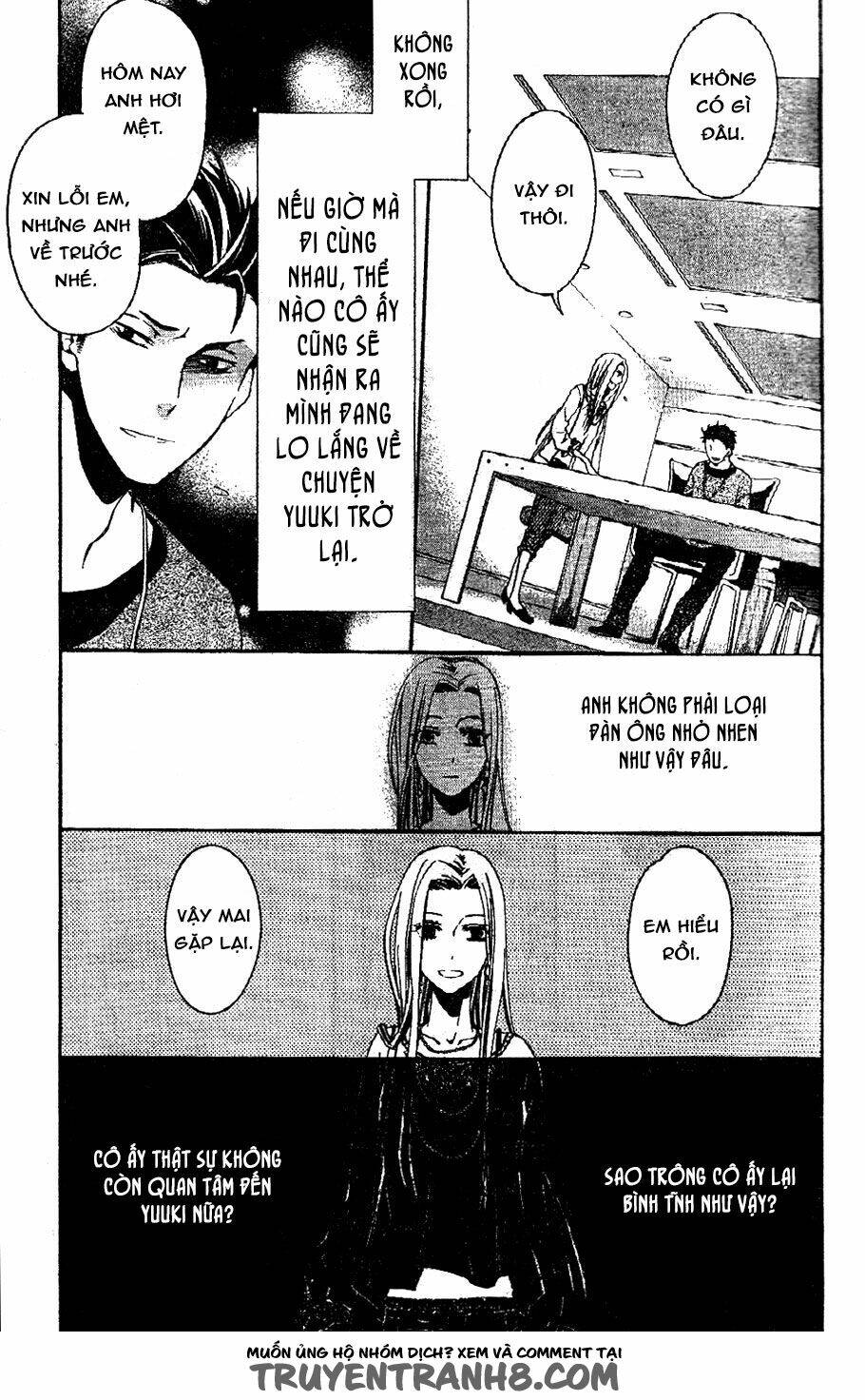 the conductor chapter 2.2 13