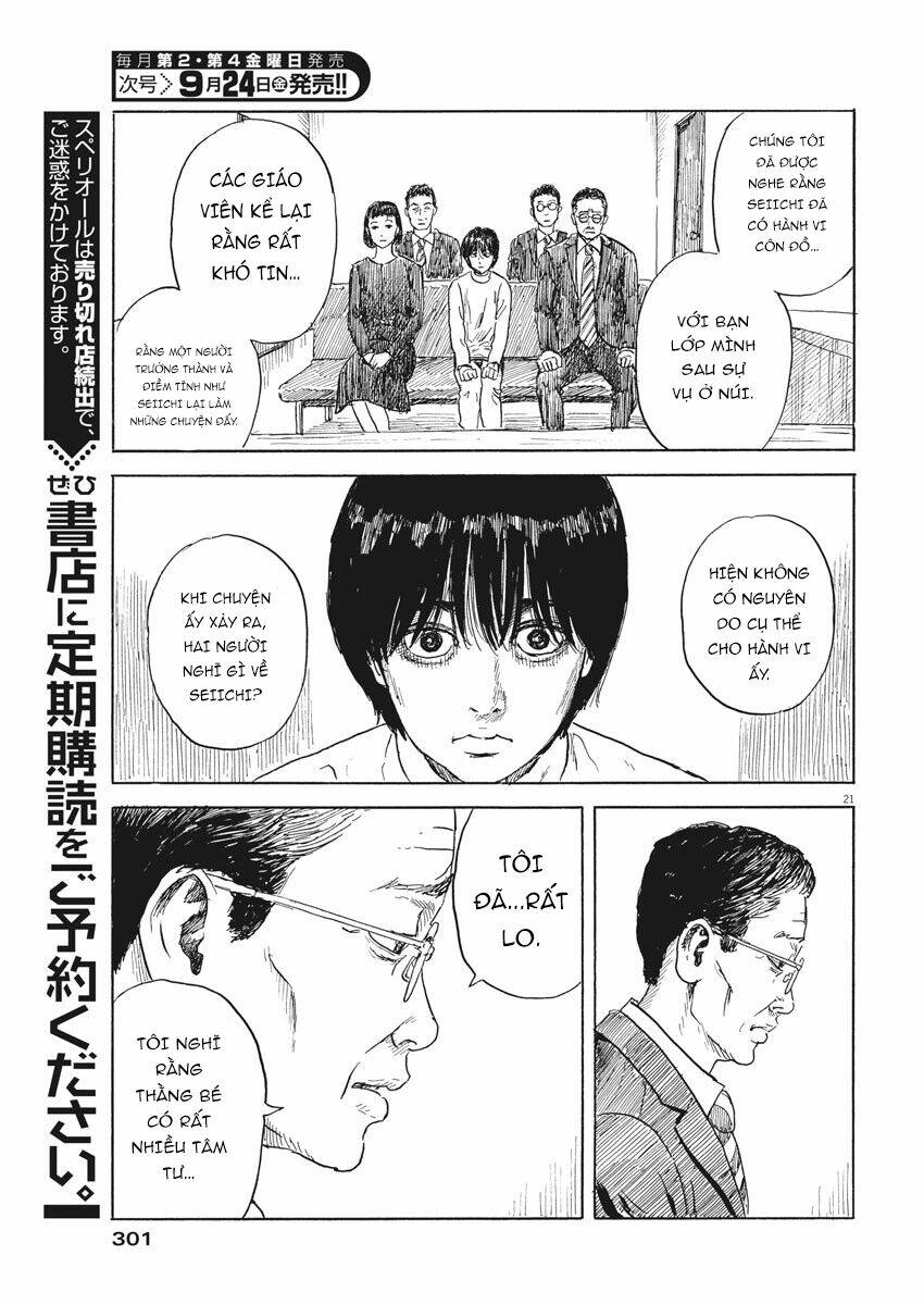 chi no wadachi chapter 105 23