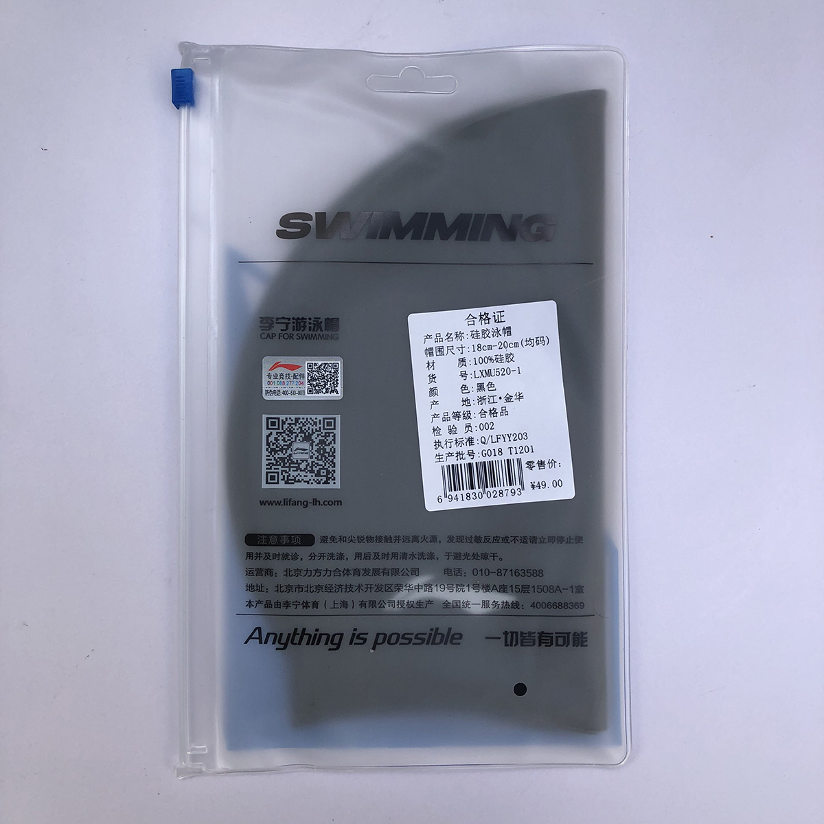 Bộ Kính bơi người lớn LI-NING chống sương mù (Đen) và Nón bơi LI-NING (Đen) - Hàng chính hãng
