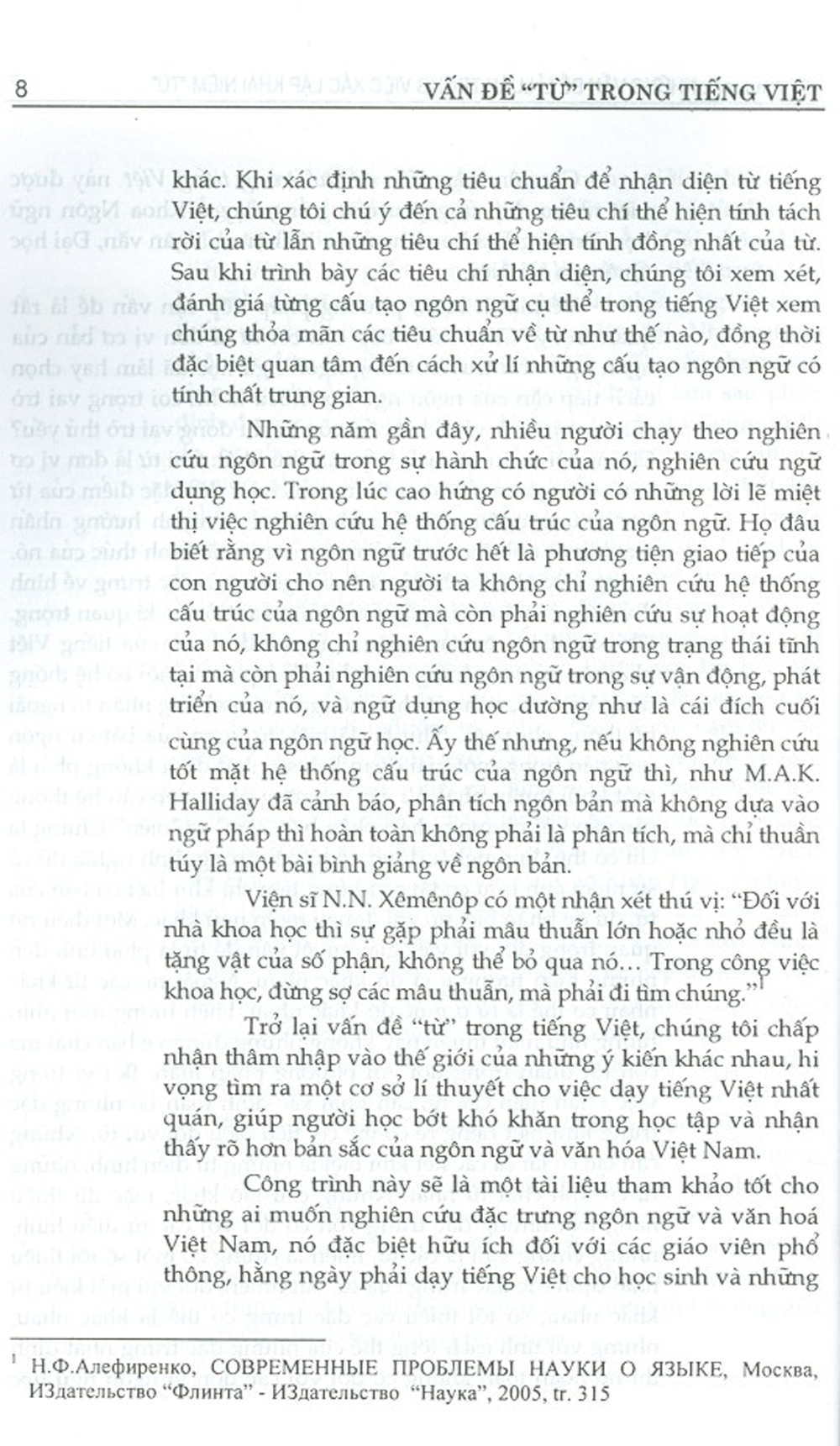 Vấn Đề &quot;Từ&quot; Trong Tiếng Việt