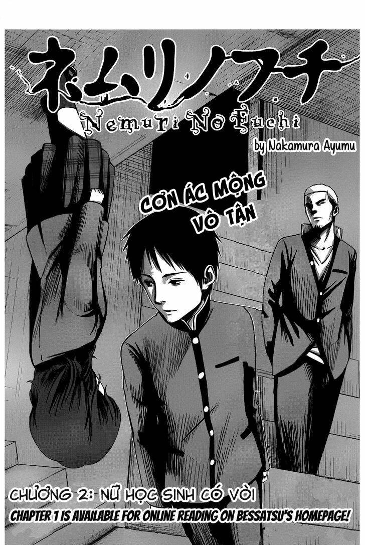 seishun rikon chapter 2 3