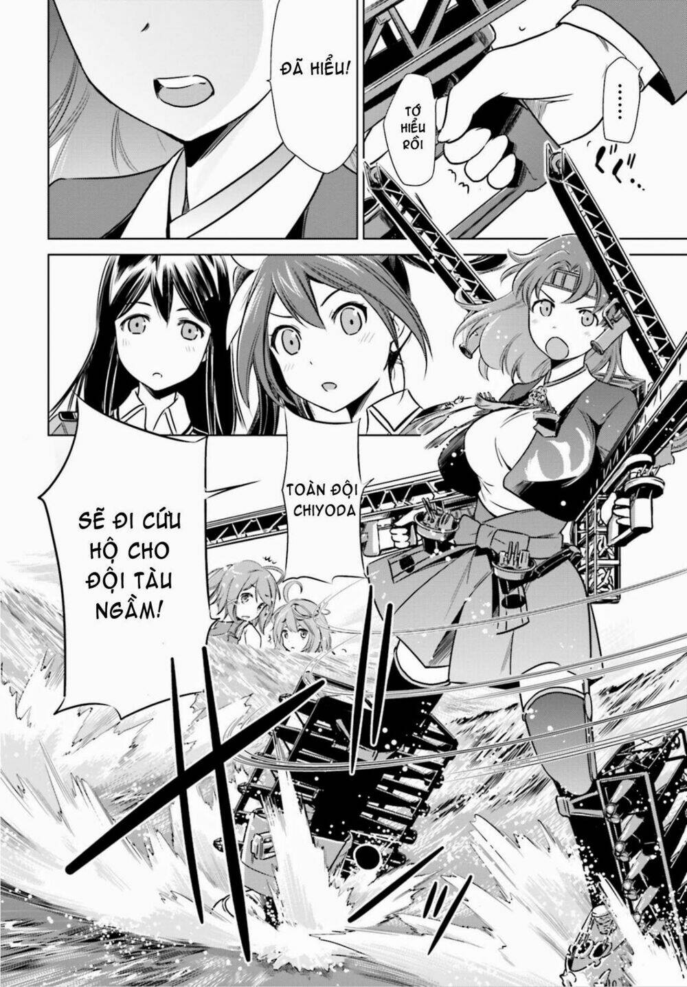 kantai collection - itsuka shizuka na umi de (xxx inc) chapter 1 15