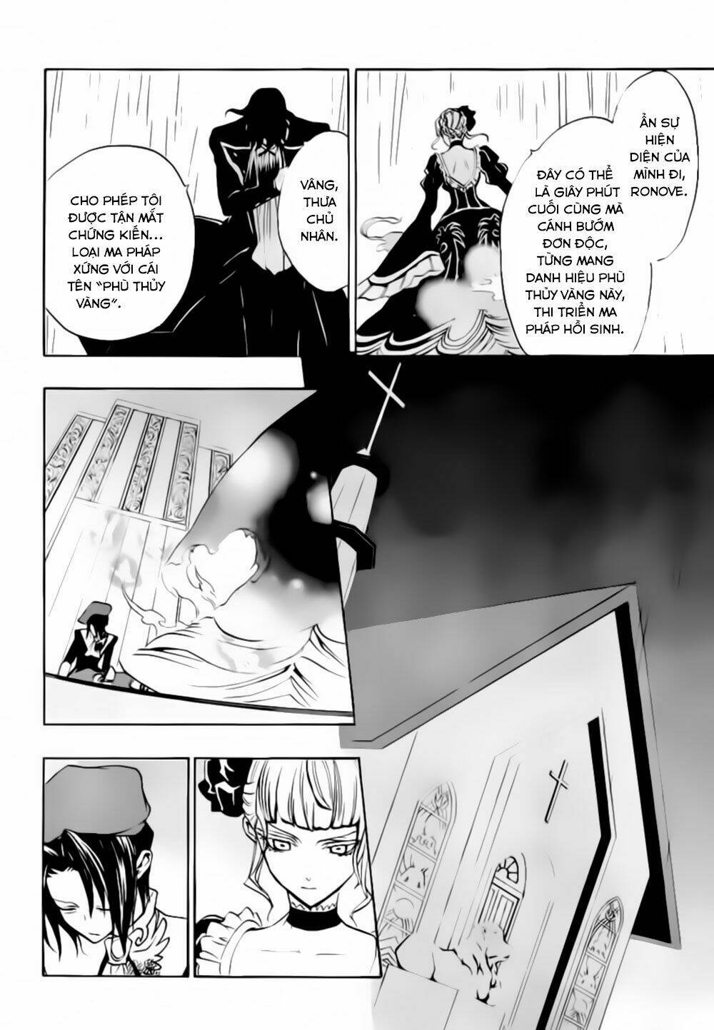 umineko no naku koro ni episode 3: banquet of the golden witch chapter 17 11