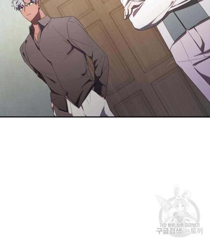 tôi trở thành nữ phản diện trong cuốn tiểu thuyết tàn khốc chapter 11.2 16